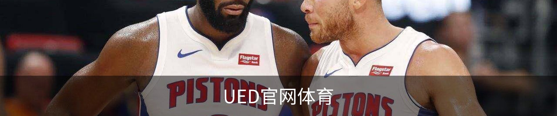 UED官网体育